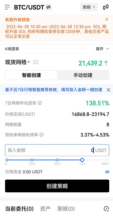 易汇钱包官网下载页面展示